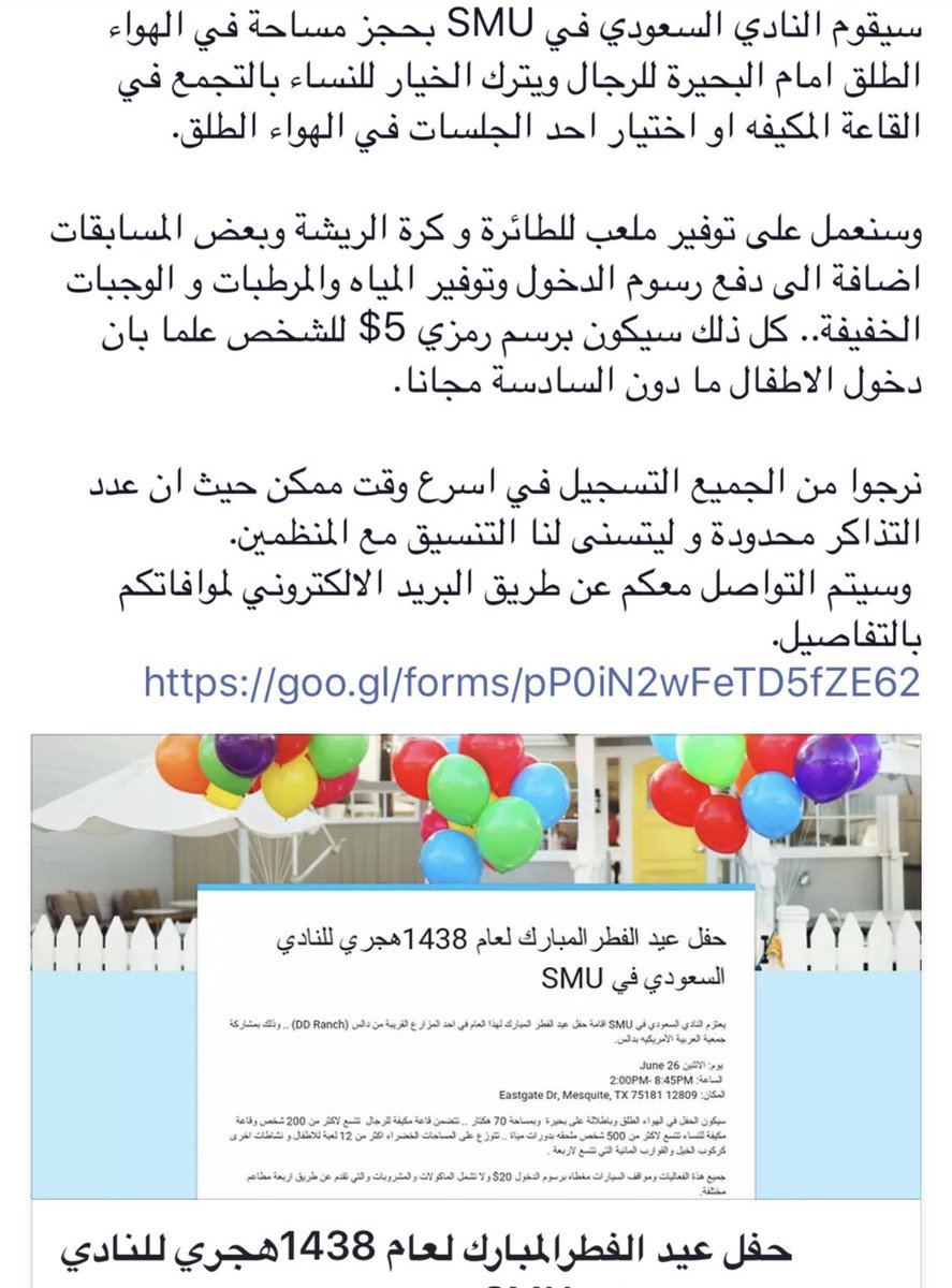 SaudiStudentsAs's tweet photo. https://t.co/RnojygVtzl