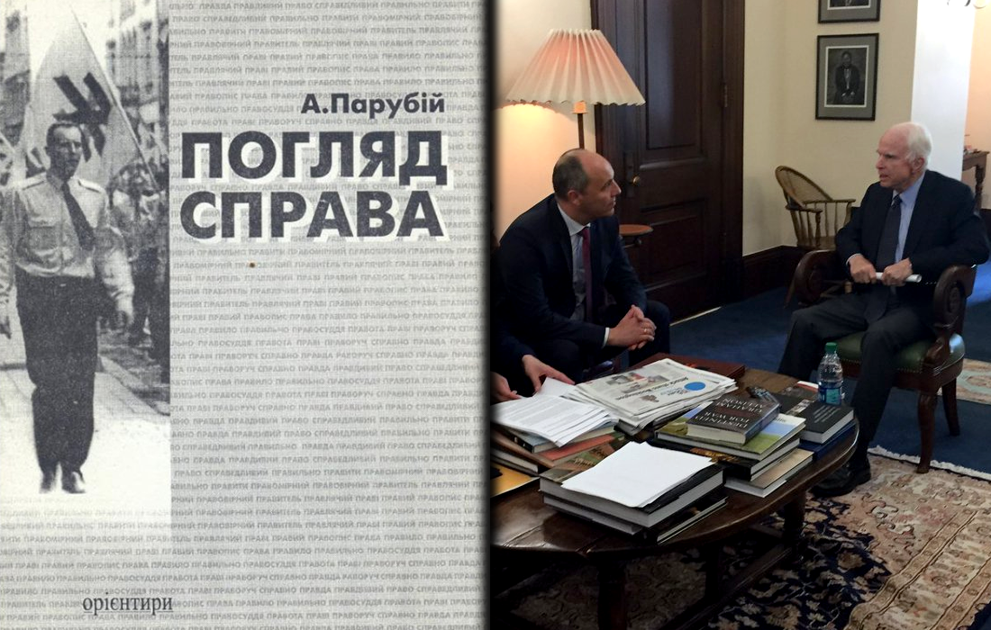 TheGrayzoneNews's tweet photo. John McCain and Paul Ryan Hold 'Good Meeting' with Ukrainian Nazi Andriy Parubiy https://t.co/abmUQblgGt v @MaxBlumenthal @BenjaminNorton https://t.co/tSqJL3O2Q3