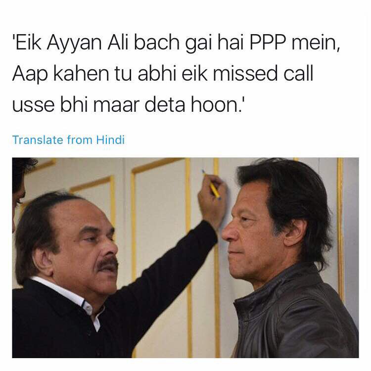 Fereeha's tweet photo. This is seriously funny on a lighter note 🙏😂 https://t.co/1p19jrMGRs