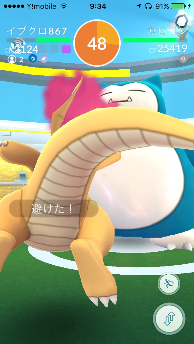 ポケモンgo レイドバトル中にネットワークエラー多発 落ちない対策方法とは ポケモンgo攻略まとめ速報