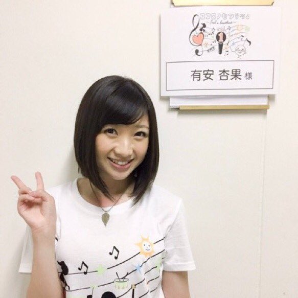 2310mcz's tweet photo. かわいい！
すごい似合ってる！！！！ https://t.co/BtN7W5zBAe