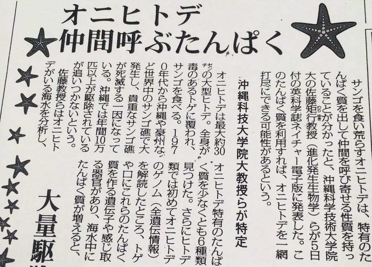 Walnuts とある雑誌に関わっていた時のこと 宇宙をテーマに特集を組んだことがありました イラストレーターに依頼し国際宇宙 ステーションを模したイラストを挿入したところ 著者から 皆さんのイメージはそうかもしれませんが 実際は全く違います との Walnuts とある雑誌に関わっていた時のこと 宇宙をテーマに特集を組んだことがありました イラストレーターに依頼し国際宇宙 ステーションを模したイラストを挿入したところ 著者から 皆さんのイメージはそうかもしれませんが 実際は全く違います との