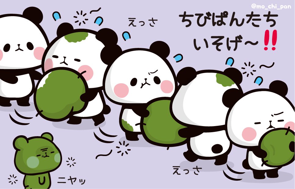 大変〜〜〜！！梅雨のじめじめで、でかぱんがカビカビになってるーー