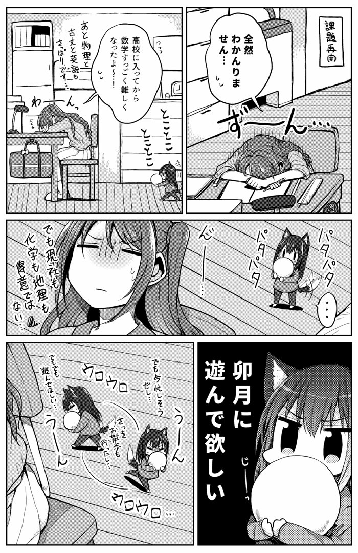 改めて明日の歌姫庭園の新刊サンプルです！卯月と子犬TPの話です！「デｰ01/まじひま」ですよろしくお願いします！！通販→ 