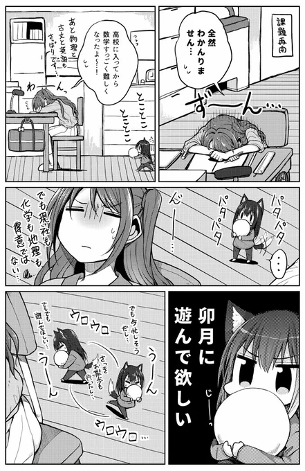 改めて明日の歌姫庭園の新刊サンプルです！卯月と子犬TPの話です！「デｰ01/まじひま」ですよろしくお願いします！！通販→ 