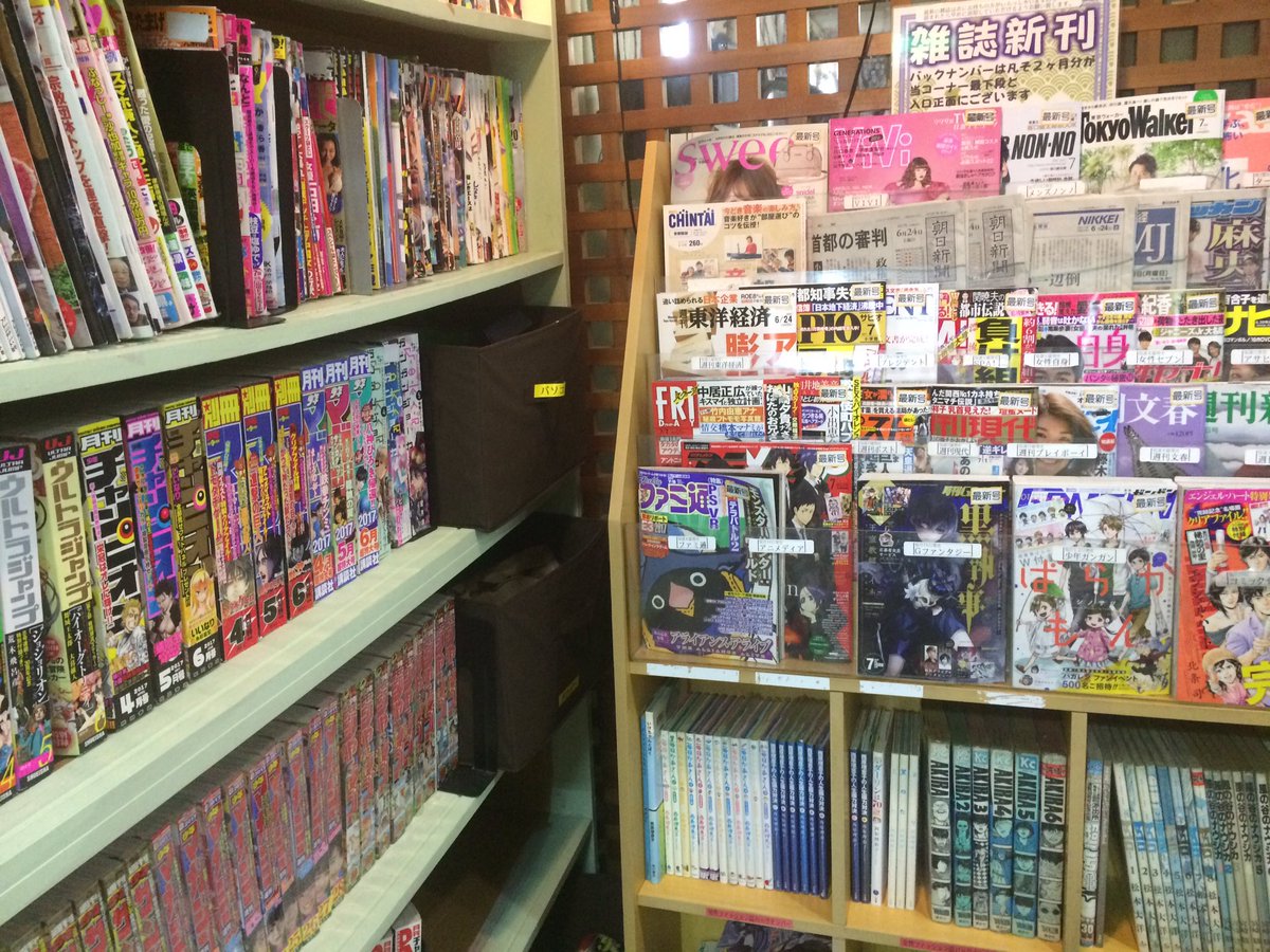 マンガ喫茶マーくん 横浜日吉のネットカフェ Twitterissa 店内改装 終了しました 本日より 通常営業しております 個室席 広めになっております