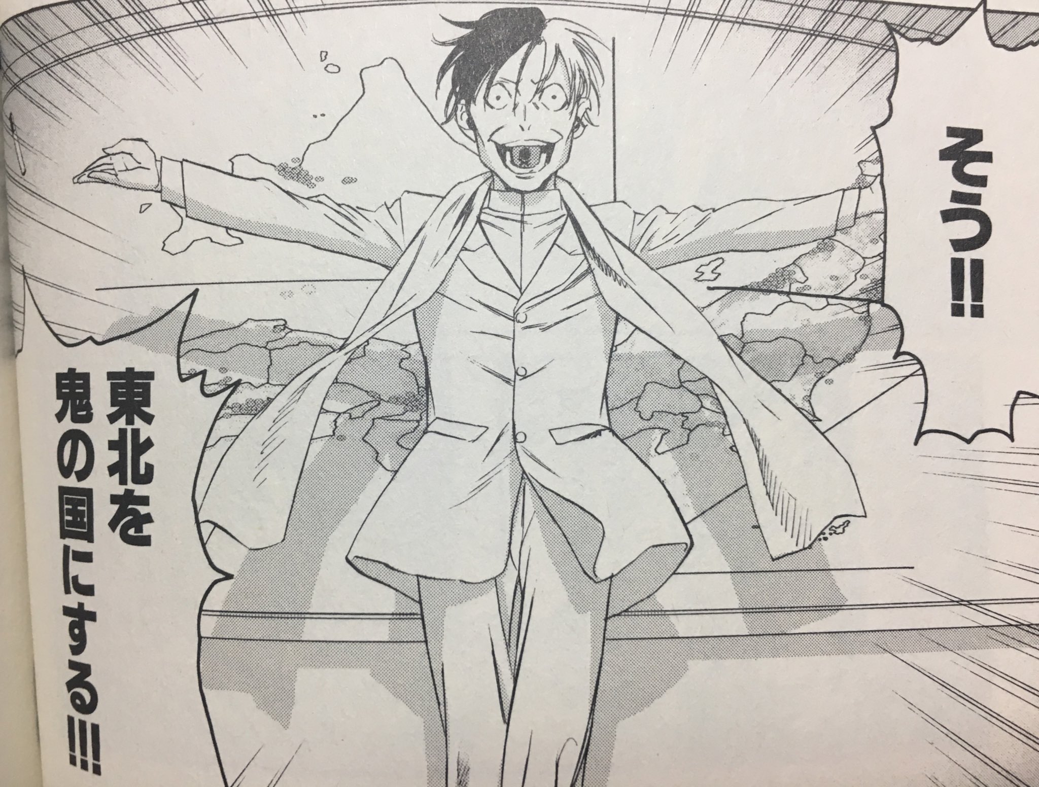 りっつ／コレクター on Twitter: 