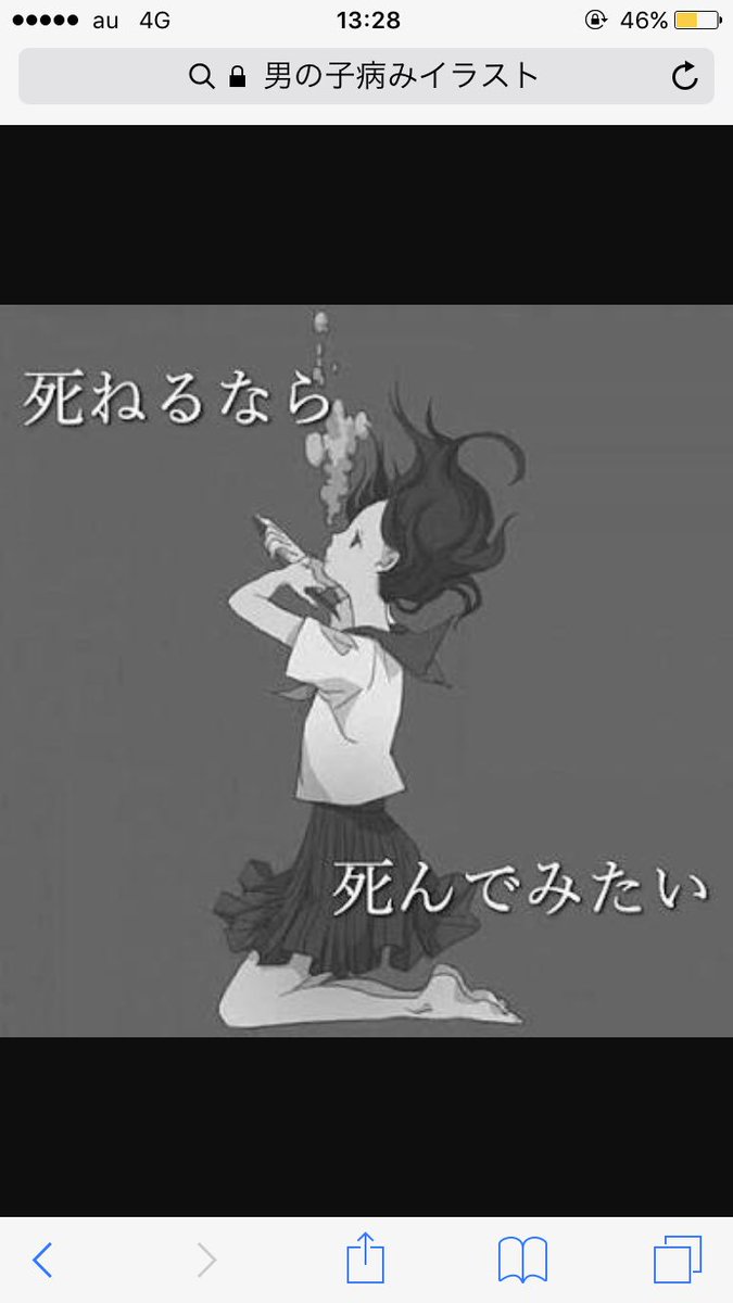 あおば Twitter ನಲ ಲ 病み垢 病み垢さんと繋がりたい 雰囲気好きな人rt ヤンデレさんと繋がりたい 死にたい らぶりつください フォローよろしくお願いします 捨てられるようなダメ人間 人間以下かな 大体ポエムみたいな事呟く T Co