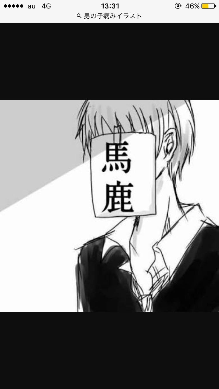 あおば Twitter ನಲ ಲ 病み垢 病み垢さんと繋がりたい 雰囲気好きな人rt ヤンデレさんと繋がりたい 死にたい らぶりつください フォローよろしくお願いします 捨てられるようなダメ人間 人間以下かな 大体ポエムみたいな事呟く T Co