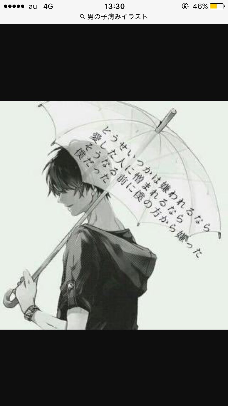 あおば B6q5c81qikmrsr8 Twitter