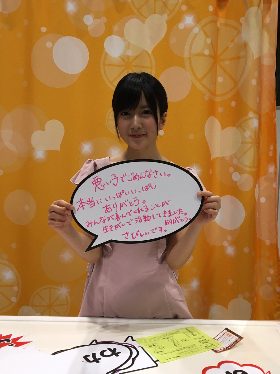 Nmb48 須藤凜々花 りりぽん の握手会の様子は 非処女ぽん との罵声に過疎で須藤レーン無人 握手したファンの感想は Pixls ピクルス