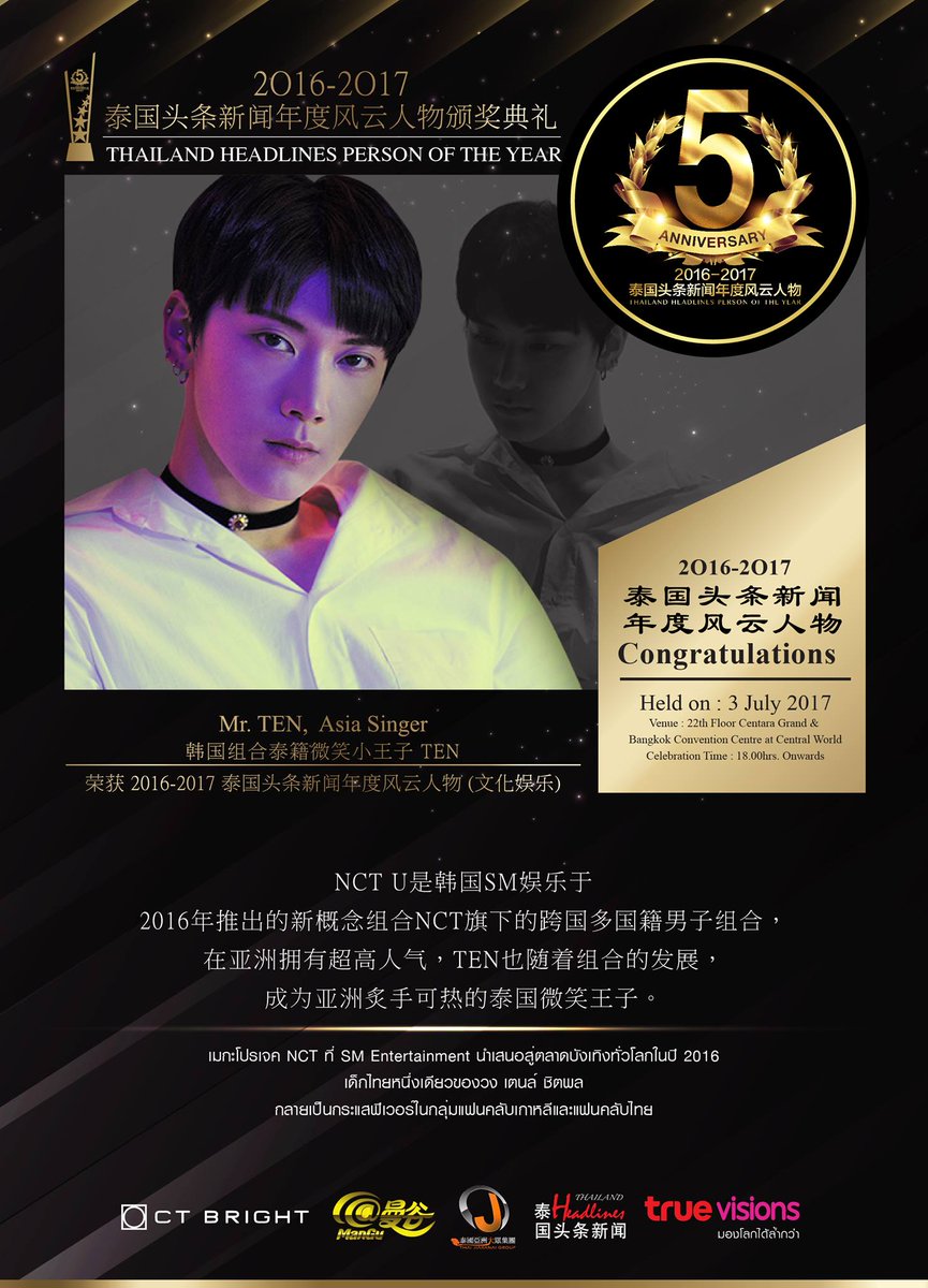 flyhigh_ten's tweet photo. 페이스북 페이지 좋아요를 눌러 주세요!
FBページ、「いいね」お願いします。
ช่วยกด "Like" เพจนี้ด้วยค่ะ
Please like this page.🙏🏻
📌 https://t.co/c9rWXgIdhs
#Personoftheyear_TEN https://t.co/IjPKs4SCk3