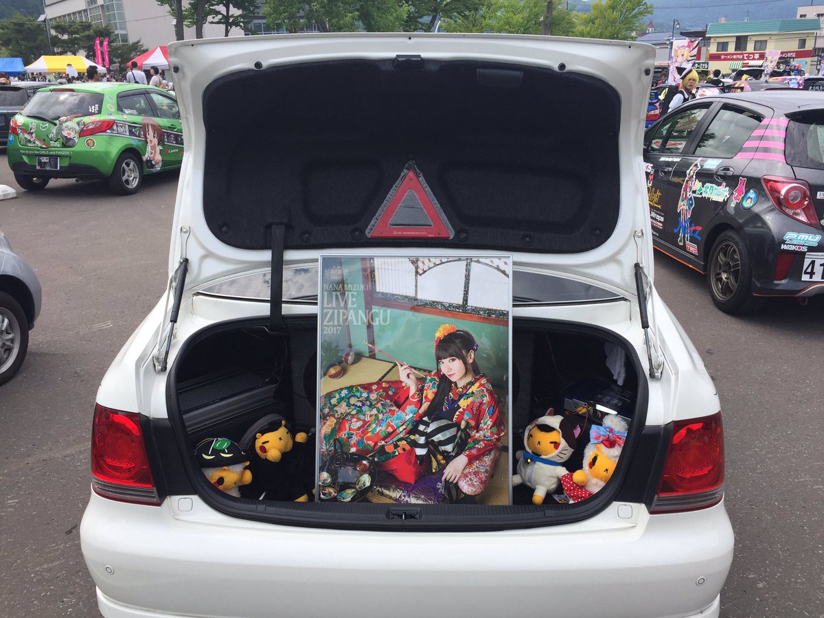 拳王 銭湯民族サウナ人 Sur Twitter 水樹奈々痛車 Ver 2 1 洞爺湖マンガ アニメフェスタ17で公開しました 今年新たに You Only Live Once Enjoy Life 一度きりの人生楽しむべきだよね絶対 をボンネットに施工しました Tmaf17 Nana Mizuki T Co