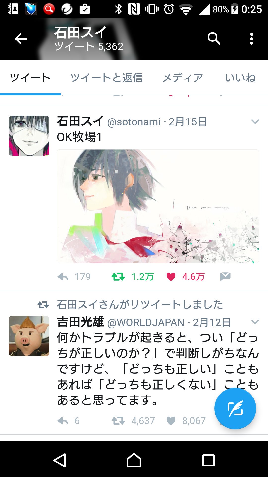 まゆ 祝らじえ映画化 2クール Auf Twitter 東京喰種 東京喰種twitter画展 みてきた 石田スイ 先生や読者の メディアに流されない強い心 優しさに泣く この水彩画の綺麗なイラストは 清水富美加 を思って描かれたんだね T Co 1svqg0fcks Twitter