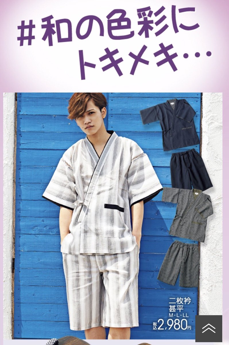 アロマオゾン Hashtag On Twitter