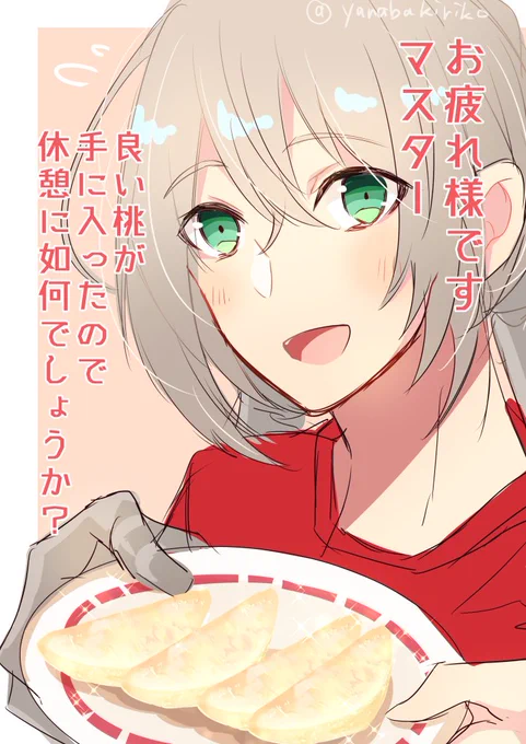 こんな感じにおやつカルデアほしくないですか?っていうベディさん
私が見たいやつ 