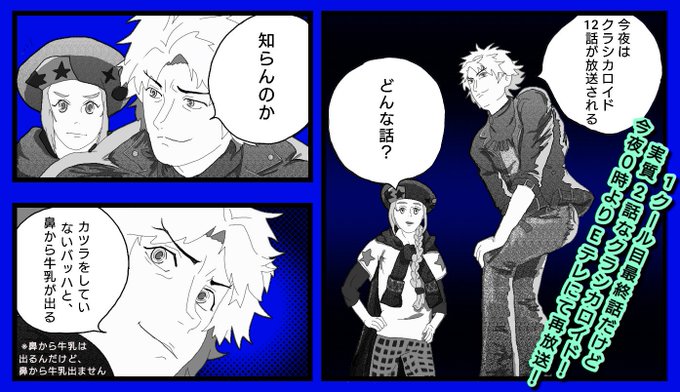 バッハのtwitterイラスト検索結果 古い順