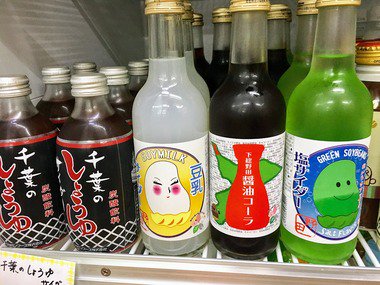 ট ইট র 酒の近江屋 サラダ館 ハートランド通販 醤油の里 今日の出来事 野田市の酒の近江屋 サラダ館野田花井店 ハートランド通販なライブ情報 野田市から全国区に T Co Wvguvjccrm