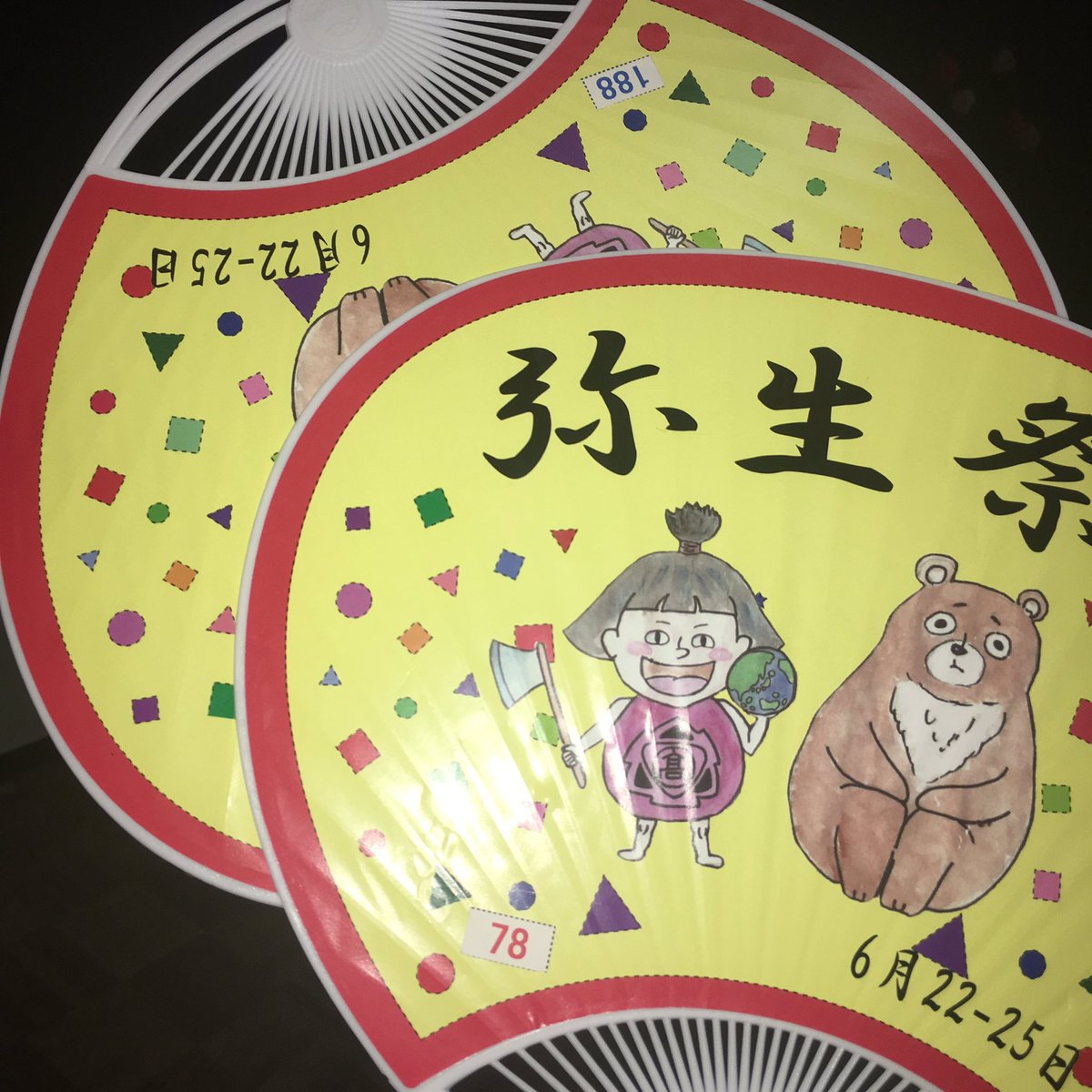 RICO_____33's tweet photo. ほんとにいませんか…？

#拡散希望 https://t.co/VoPBiUwv7b