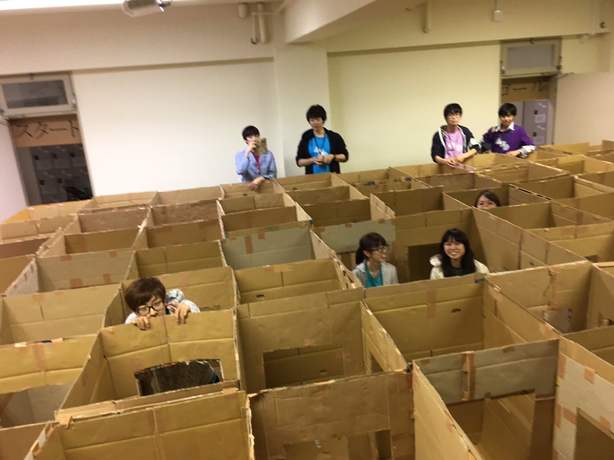 小樽商科大学 緑丘祭 En Twitter 巨大迷路のお知らせ 緑丘祭注目の新企画 巨大迷路は本日11時から16時まで308教室にて営業中です 段ボールで教室を丸ごと巨大迷路にしました ちびっこ歓迎 ですが 大人でも大丈夫です 勿論参加は無料 なかなかの難易度