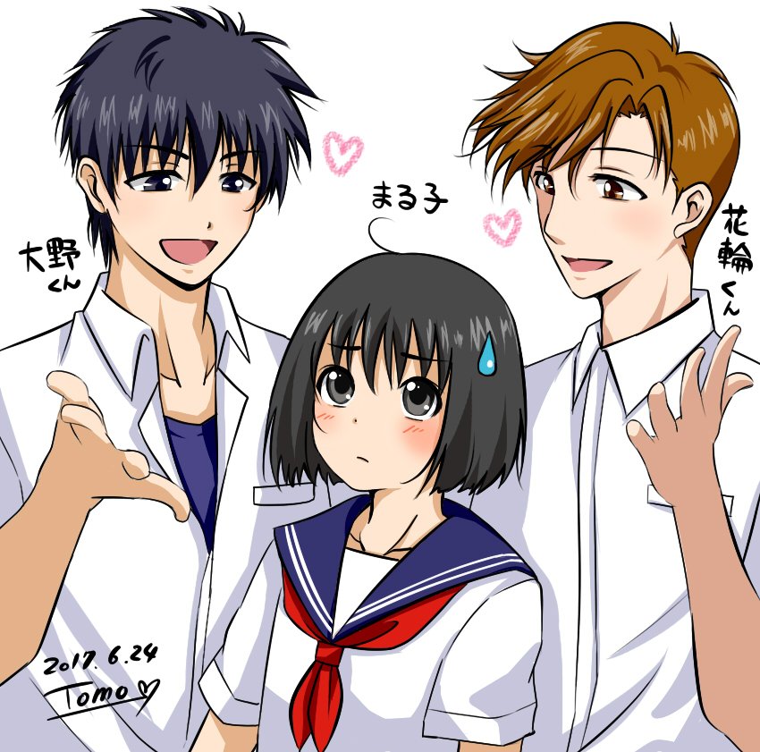 ともちゃん A Twitter 最近花まる流行ってるけど大まるも好きなんで描いてみました 花輪君の髪型どうなってるのかわかんなかったので適当w 大野君 まる子 花輪君の三角関係が好き 花まる 大まる ともちゃん A Twitter 最近花まる流行ってるけど大まるも好きなんで描いてみました 花輪君の髪型どうなってるのかわかんなかったので適当w 大野君 まる子 花輪君の三角関係が好き 花まる 大まる