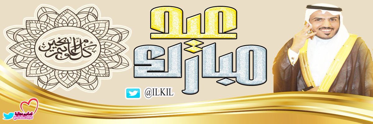 ترويسة للمتابع المتميز <a href="/ILk1L/">مہطنہوُخِ حّربِ</a>