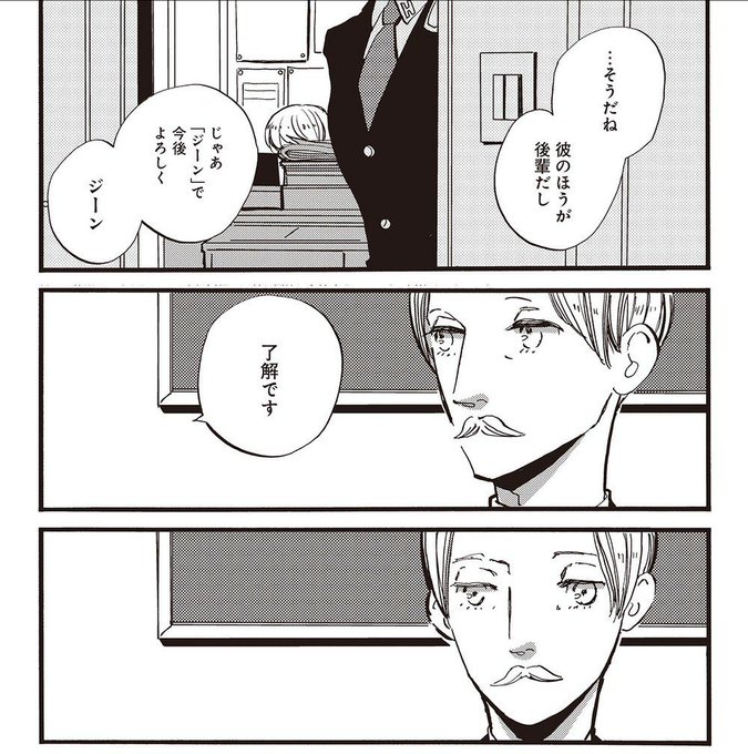 オノ ナツメ Info Ono N Info さんの漫画 28作目 ツイコミ 仮 オノ ナツメ Info Ono N Info さんの漫画 28作目 ツイコミ 仮