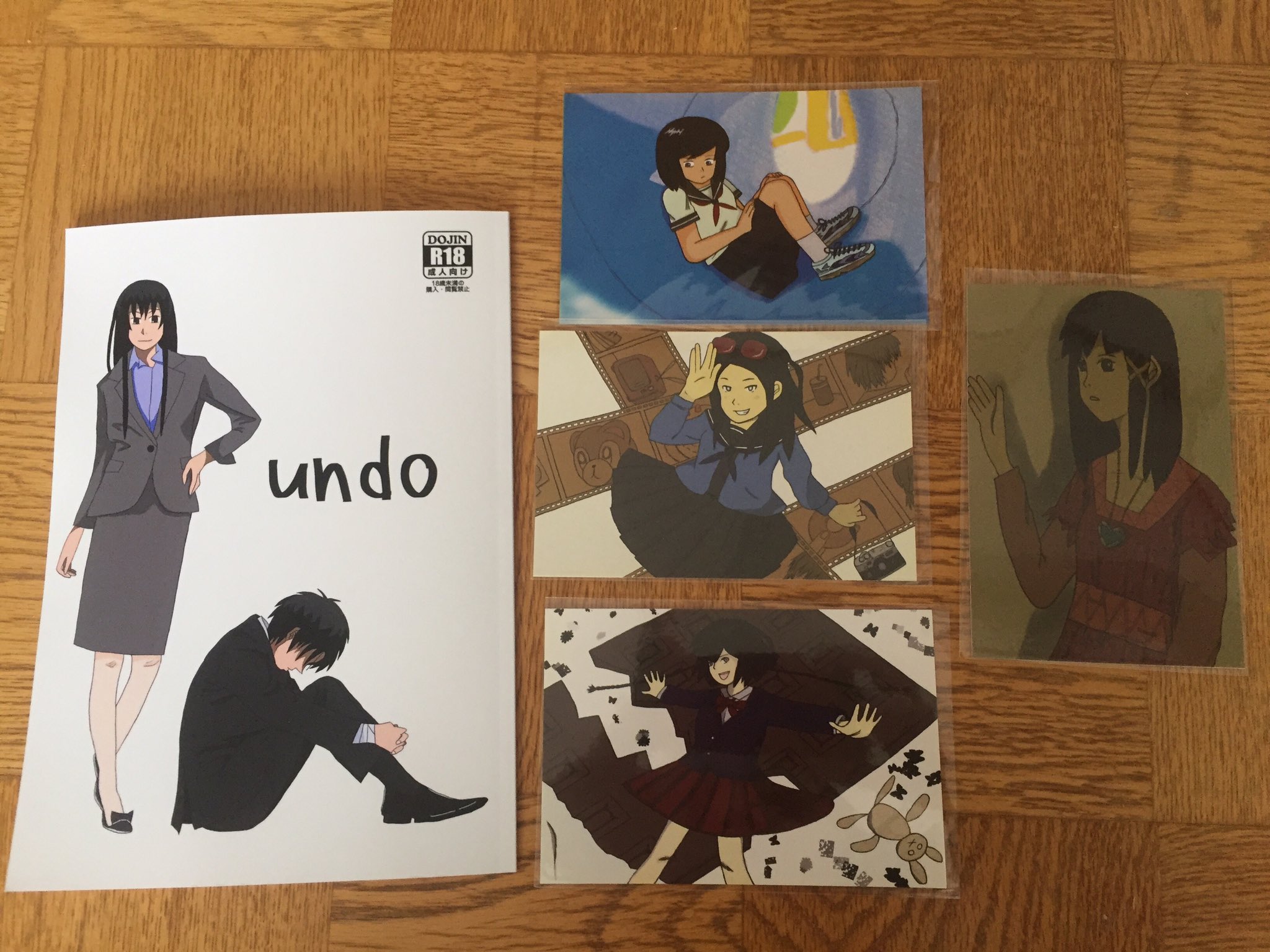 北海道COMITIA6 – търсене / X