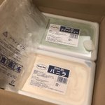これは最高すぎるwハーゲンダッツの業務用があるなんて知らなかった・・・。