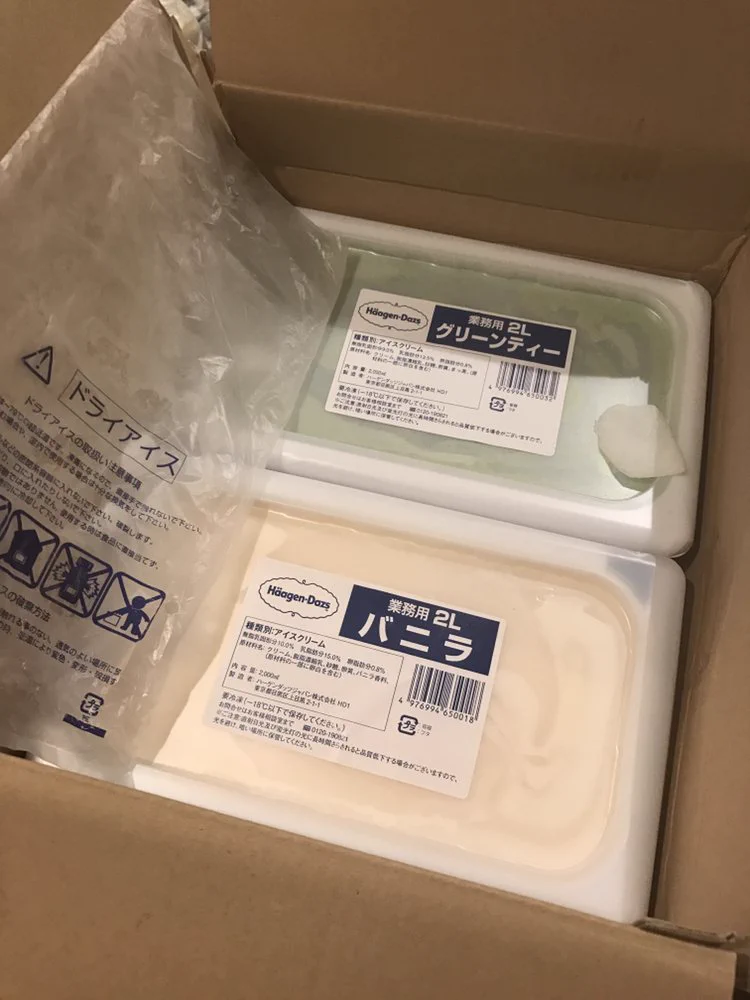 これは最高すぎるwwハーゲンダッツの業務用があるなんて知らなかった・・・。