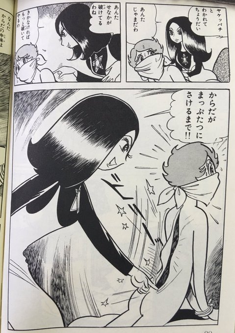 さんりようこ Sanriyoko さんのマンガ一覧 リツイート順 ツイコミ 仮 さんりようこ Sanriyoko さんのマンガ一覧 リツイート順 ツイコミ 仮