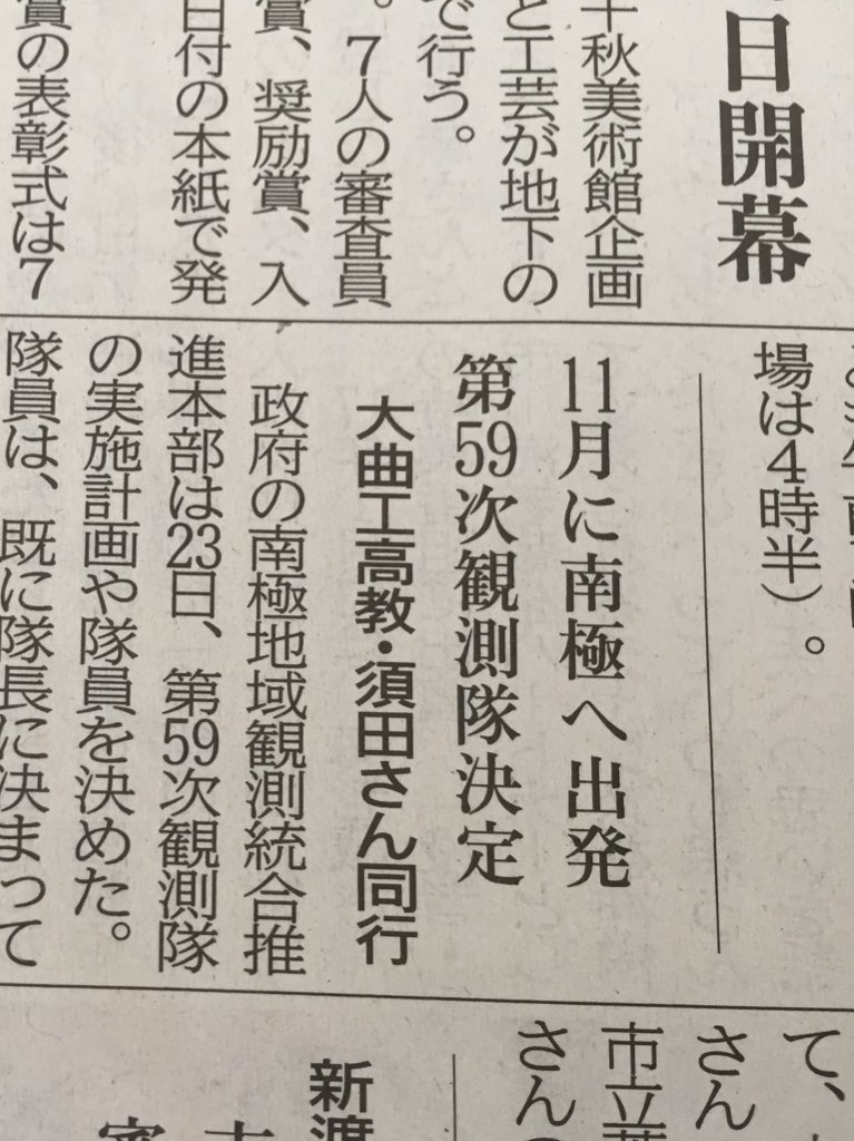 渡辺怜 Watanaberen2 Twitter 渡辺怜 Watanaberen2 Twitter