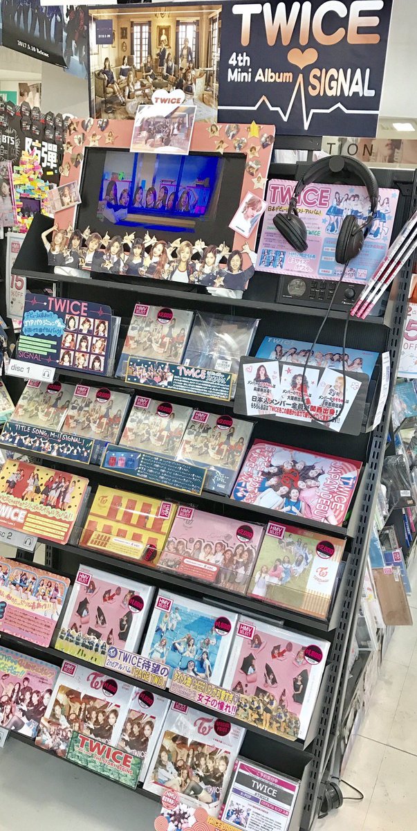HMVグランフロント大阪 on Twitter: "【#TWICE】6/30(金) TWICEが #Mステ出演決定！ 日本デビューアルバム