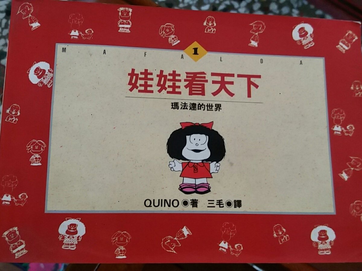 andreacstw's tweet photo. Encontré un libro de Mafalda en la casa de mi abuela! Grande @FrasesDeMafalda  @MafaldaDigital 😍 https://t.co/WWihfEGN4x