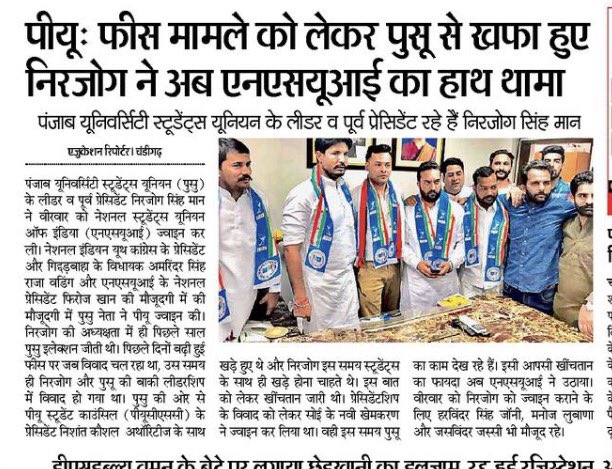 LubanaManoj's tweet photo. Congratulations bro Nirjog singh Glad to have you in our party!Wish you continue the hard work
Special thanks to @RajaBrar_INC &amp; @Fairoz_JK https://t.co/HqXNDiyEKj