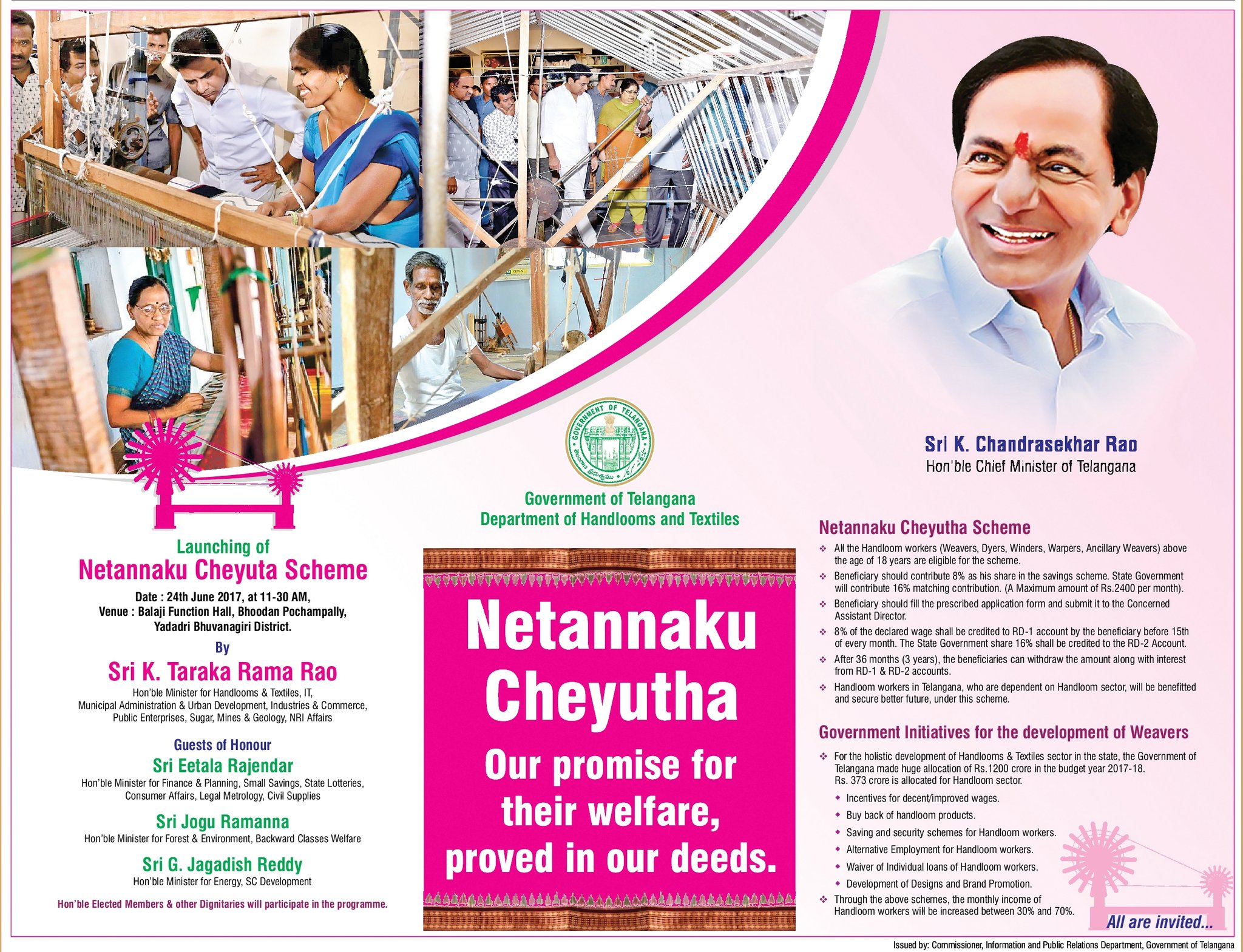 Telangana CMO on Twitter: "'Netannaku Cheyutha' - the welfare scheme for  handloom workers - will be launched by Minister Sri @KTRTRS at Bhoodan  Pochampally today https://t.co/vtKM1dkDVm" / Twitter