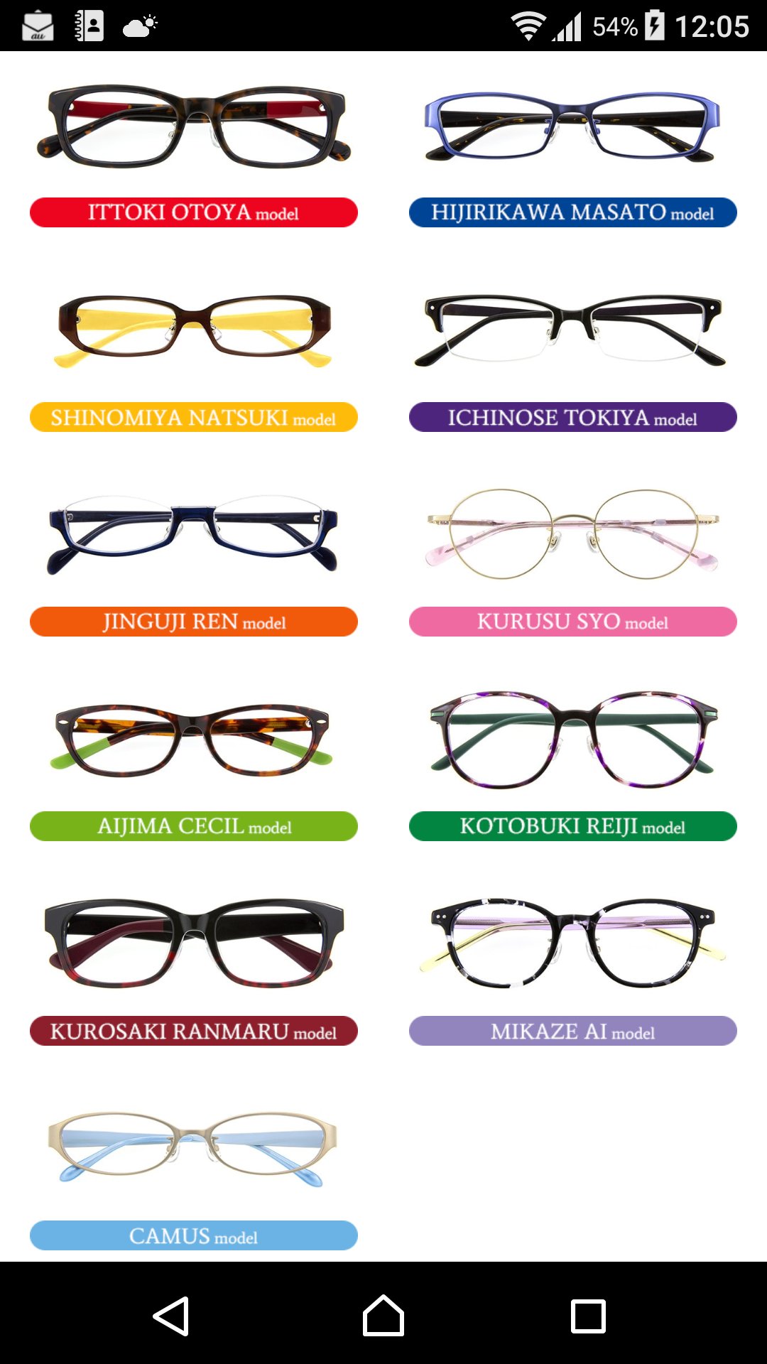 単品購入可 うたの☆プリンスさまっ♪Zoffコラボ眼鏡 | kinderpartys.at