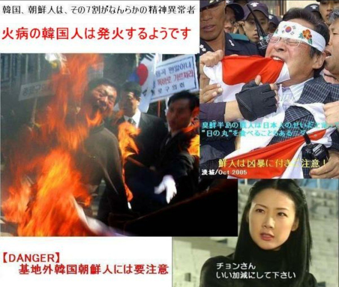 Que veut dire 火病る | ファビョる | fuabyoru? - dictionnaire japonais,...