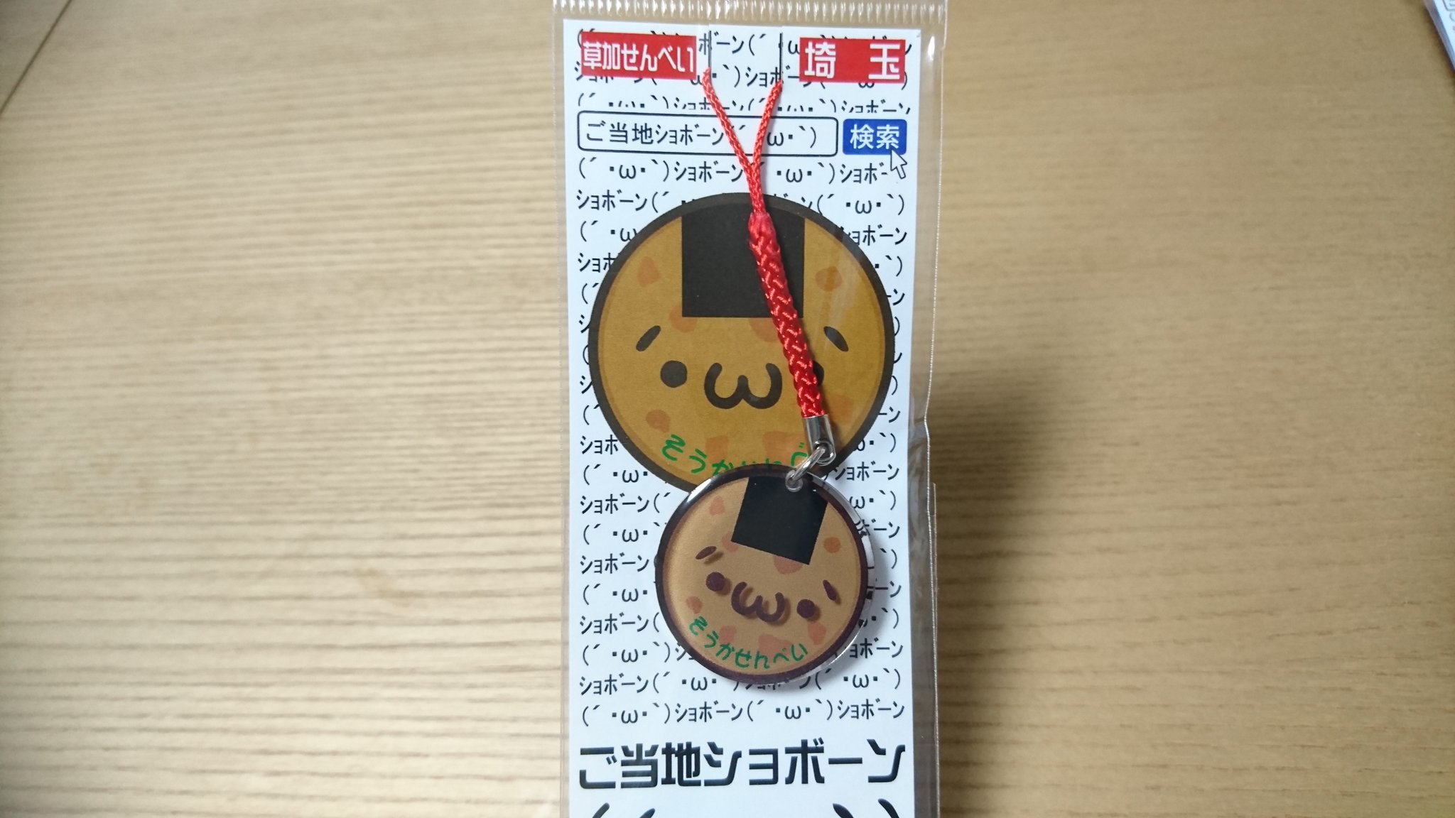 1000 W 1000shoboon Twitter