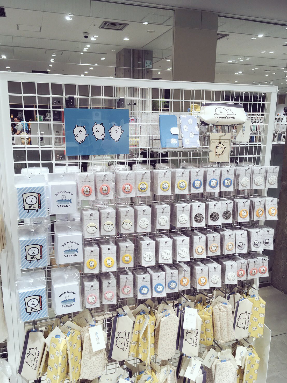 自分ツッコミくま　2段収納ボックス Amazon.co.jp: 自分ツッコミくま 2段収納ボックス Part2 「自分