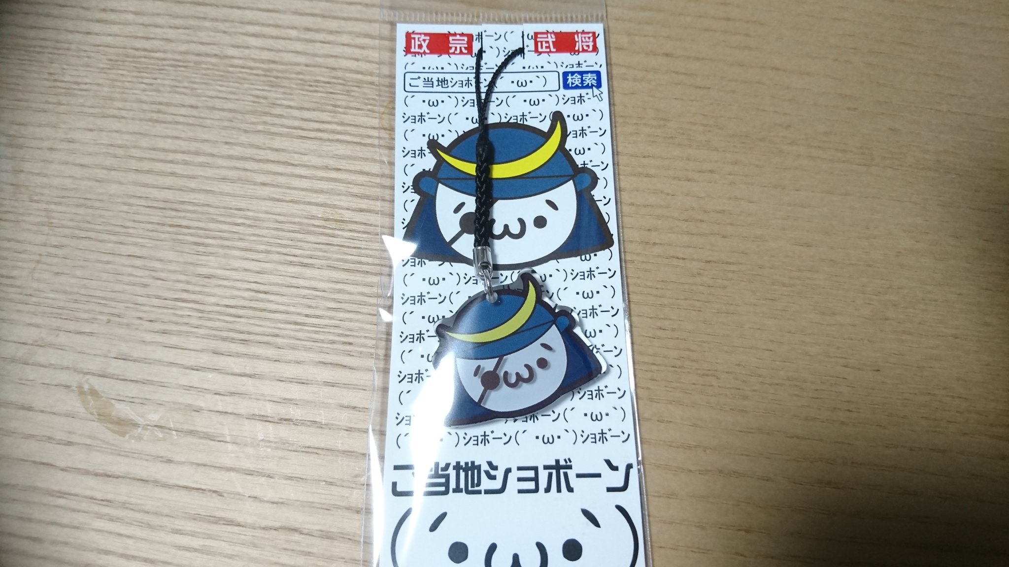 1000 W 1000shoboon Twitter