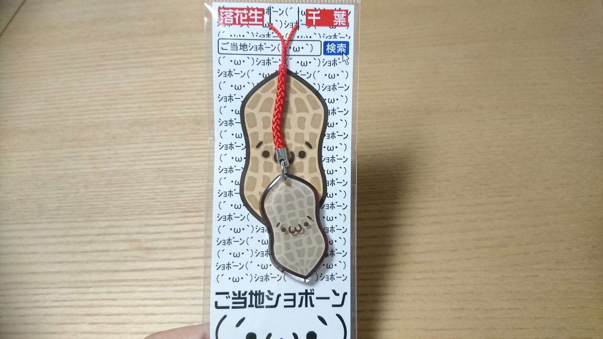1000 W 1000shoboon Twitter