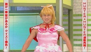オードリー春日 ジャンポリスでビスケのコスをする Togetter