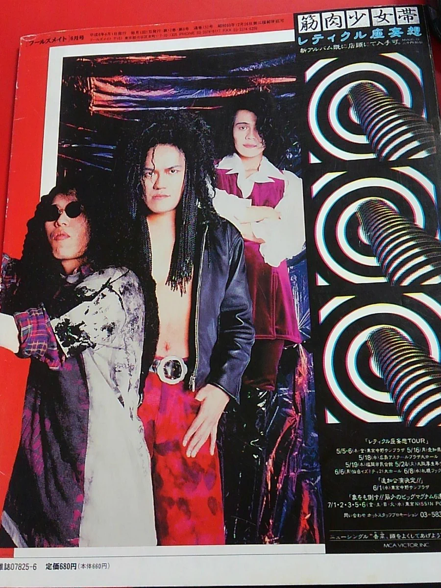 TRIO＠中野TRIO2サブカル on X: 