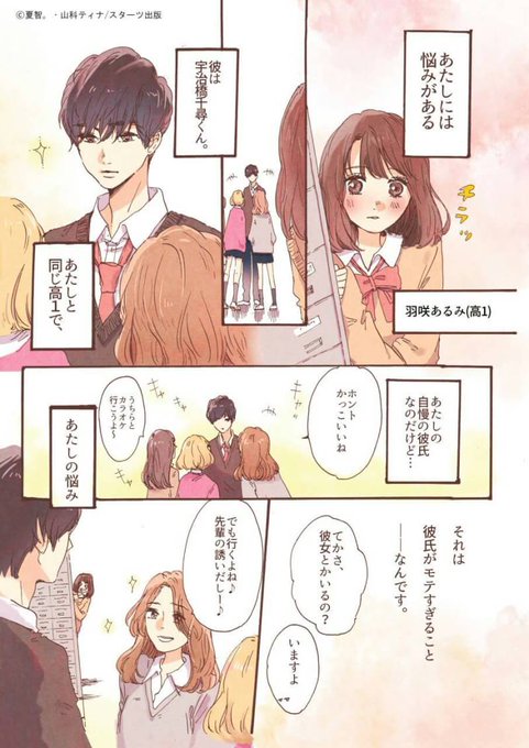 ちびまる子ちゃのtwitterイラスト検索結果 古い順 ちびまる子ちゃのtwitterイラスト検索結果 古い順