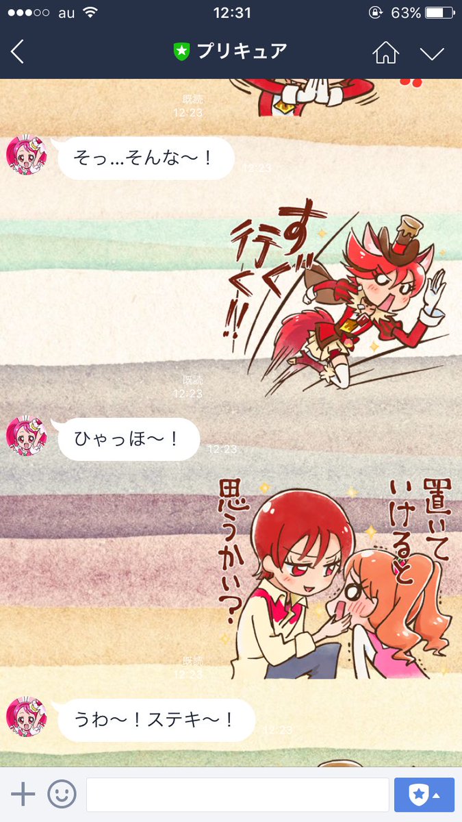 早速あきいちで会話させるひとり遊び 