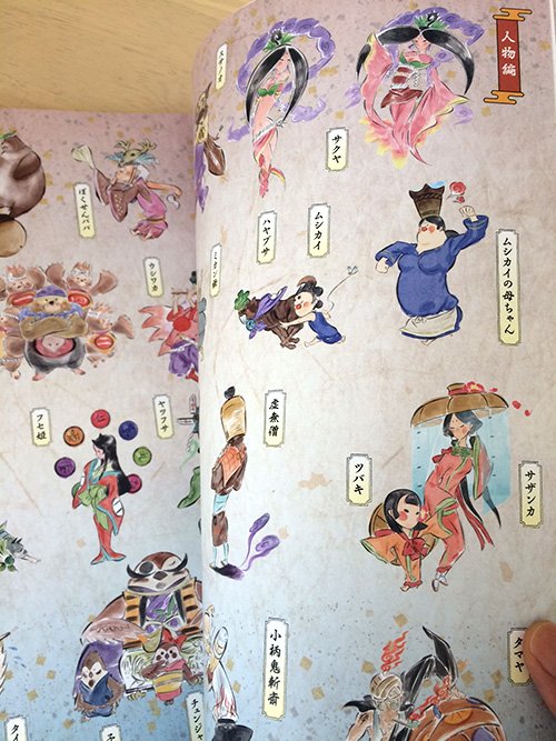 『大神 -塗絵草子-』頂きました。26日発売ですが早いとこだと週末から並んでいるかもとの噂。表紙絵を吉村健一郎さん(@yoshimura256)と合作で担当させていただきました。塗り見本としてカラー版もついているのでプチ設定集的で楽しいです。表紙の線画も収録してますー。