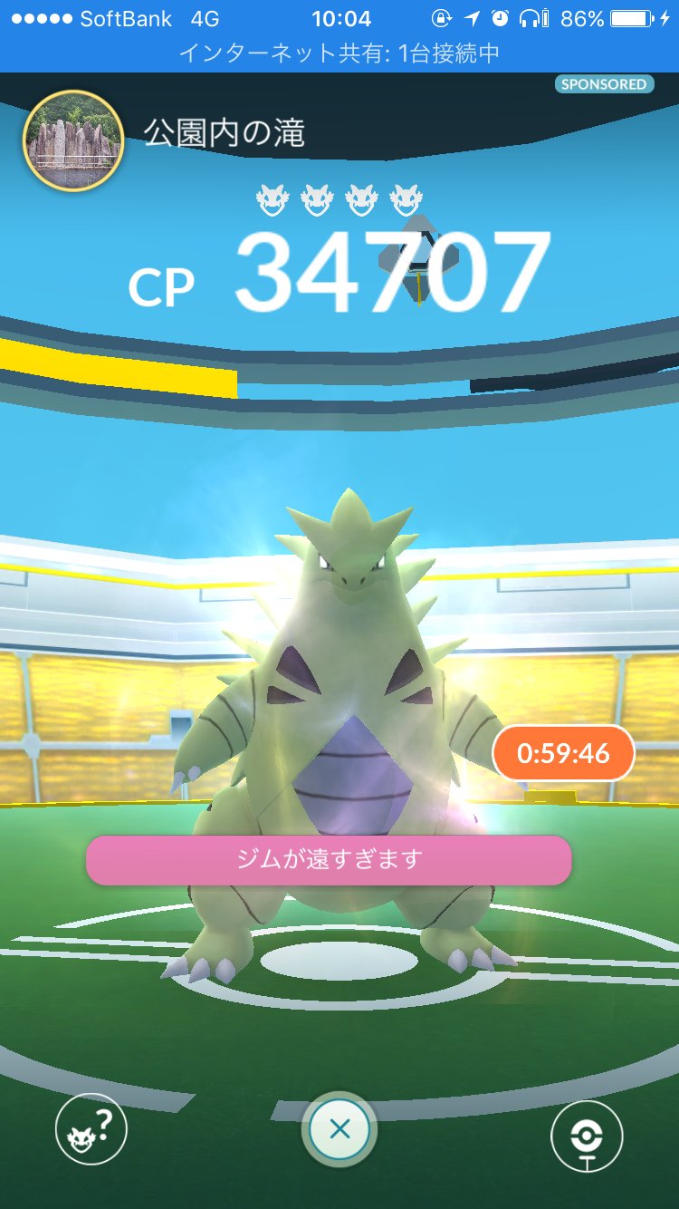 ポケモンgo攻略 Gamewith Tigers 53 ありがとうございます 火力優先なんですね 了解です まだ レイド3 4回ほどしかできていないので参考になります Twitter