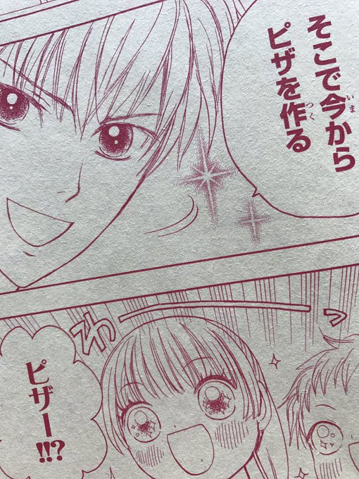 愛田クレアさん の人気ツイート 1 Whotwi グラフィカルtwitter分析 愛田クレアさん の人気ツイート 1 Whotwi グラフィカルtwitter分析