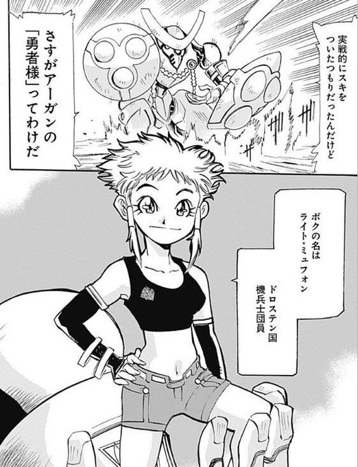 z編集部 Comic Z53 さんのマンガ一覧 リツイート順 5ページ ツイコミ 仮 z編集部 Comic Z53 さんのマンガ一覧 リツイート順 5ページ ツイコミ 仮